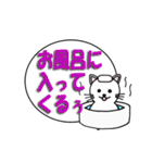 日常の挨拶～吹き出し～（個別スタンプ：12）