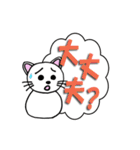 日常の挨拶～吹き出し～（個別スタンプ：13）