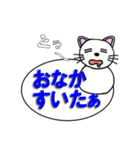 日常の挨拶～吹き出し～（個別スタンプ：14）