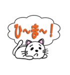 日常の挨拶～吹き出し～（個別スタンプ：15）