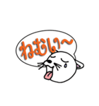 日常の挨拶～吹き出し～（個別スタンプ：17）