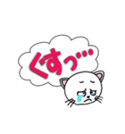日常の挨拶～吹き出し～（個別スタンプ：18）