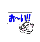 日常の挨拶～吹き出し～（個別スタンプ：19）