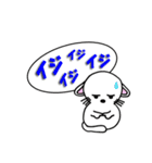 日常の挨拶～吹き出し～（個別スタンプ：20）