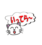 日常の挨拶～吹き出し～（個別スタンプ：21）