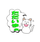 日常の挨拶～吹き出し～（個別スタンプ：22）