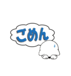 日常の挨拶～吹き出し～（個別スタンプ：24）