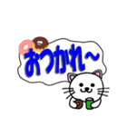 日常の挨拶～吹き出し～（個別スタンプ：30）