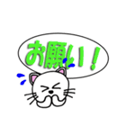 日常の挨拶～吹き出し～（個別スタンプ：32）