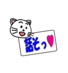 日常の挨拶～吹き出し～（個別スタンプ：36）