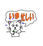 日常の挨拶～吹き出し～（個別スタンプ：38）