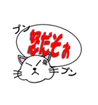 日常の挨拶～吹き出し～（個別スタンプ：39）