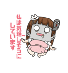 肥満けど 可愛い（個別スタンプ：35）