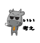 イタズラ水牛（個別スタンプ：20）