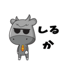 イタズラ水牛（個別スタンプ：24）