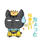 カッディー猫姫（個別スタンプ：39）