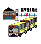 バス運転士の気持ち Part.3（個別スタンプ：3）
