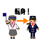 バス運転士の気持ち Part.3（個別スタンプ：4）