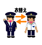 バス運転士の気持ち Part.3（個別スタンプ：5）