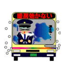 バス運転士の気持ち Part.3（個別スタンプ：12）