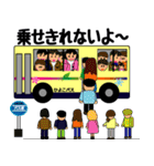 バス運転士の気持ち Part.3（個別スタンプ：18）
