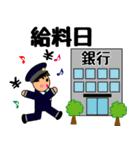 バス運転士の気持ち Part.3（個別スタンプ：20）