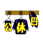バス運転士の気持ち Part.3（個別スタンプ：23）