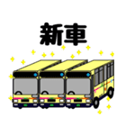 バス運転士の気持ち Part.3（個別スタンプ：31）