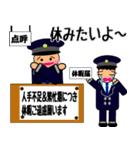 バス運転士の気持ち Part.3（個別スタンプ：37）