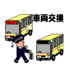 バス運転士の気持ち Part.3（個別スタンプ：38）