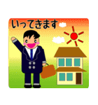 バス運転士の気持ち Part.3（個別スタンプ：39）