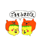We are PinkiryAllStars.（個別スタンプ：8）