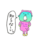 We are PinkiryAllStars.（個別スタンプ：20）