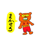 We are PinkiryAllStars.（個別スタンプ：24）