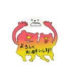 We are PinkiryAllStars.（個別スタンプ：26）