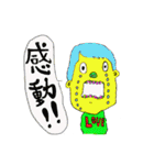We are PinkiryAllStars.（個別スタンプ：40）