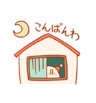 とんがりスタンプその参（個別スタンプ：2）