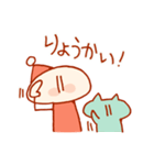 とんがりスタンプその参（個別スタンプ：15）