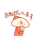 とんがりスタンプその参（個別スタンプ：16）