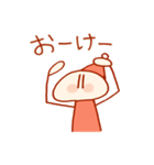 とんがりスタンプその参（個別スタンプ：17）