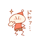 とんがりスタンプその参（個別スタンプ：22）
