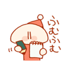 とんがりスタンプその参（個別スタンプ：25）