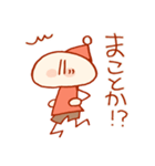 とんがりスタンプその参（個別スタンプ：29）