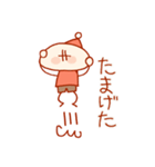 とんがりスタンプその参（個別スタンプ：30）