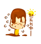 Sweet Cotton 夏（個別スタンプ：17）