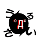 96 chan！ 3（個別スタンプ：7）