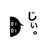 96 chan！ 3（個別スタンプ：13）