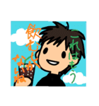 R's life stickers（個別スタンプ：2）