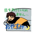 R's life stickers（個別スタンプ：14）