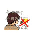 R's life stickers（個別スタンプ：17）